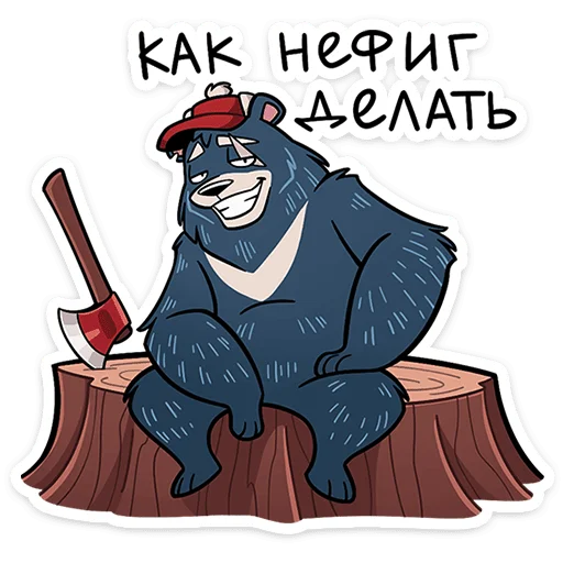 Sticker from the "Мэтт" sticker pack