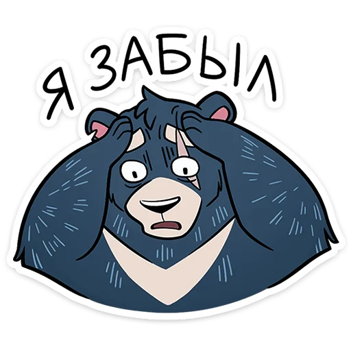 Sticker from the "Мэтт" sticker pack