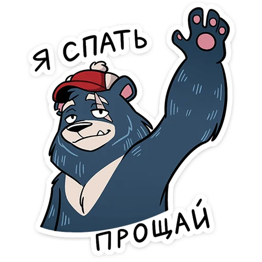 Sticker from the "Мэтт" sticker pack