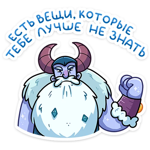 Sticker from the "Йоту" sticker pack