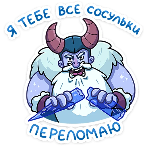 Sticker from the "Йоту" sticker pack