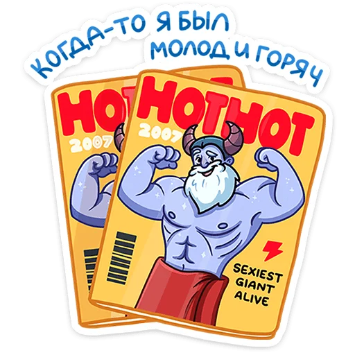 Sticker Йоту