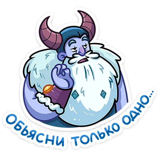 Sticker Йоту