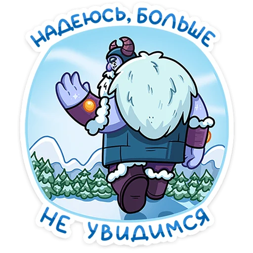 Sticker from the "Йоту" sticker pack