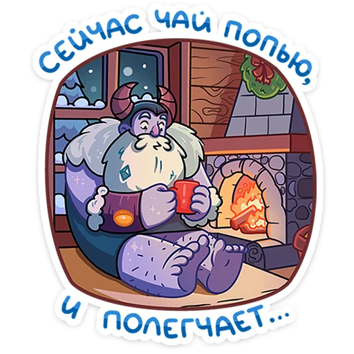 Sticker Йоту