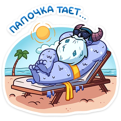 Sticker Йоту