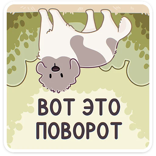 Sticker from the "Дуняша" sticker pack