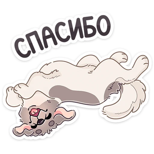 Sticker from the "Дуняша" sticker pack