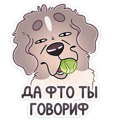 Sticker from the "Дуняша" sticker pack