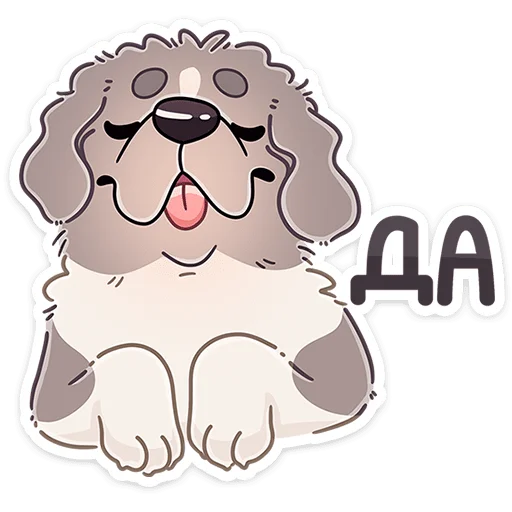 Sticker from the "Дуняша" sticker pack