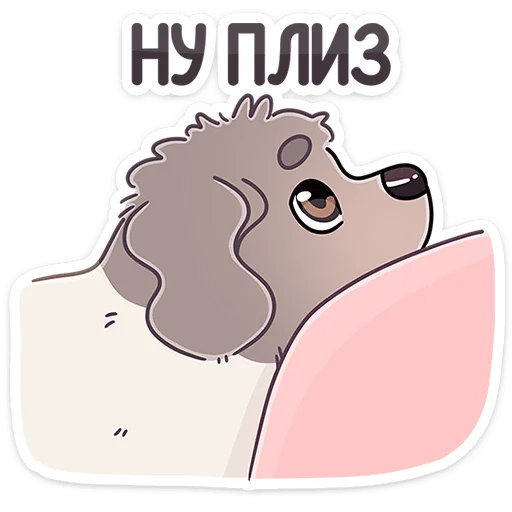 Sticker from the "Дуняша" sticker pack