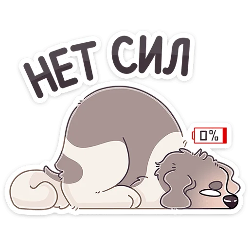 Sticker from the "Дуняша" sticker pack