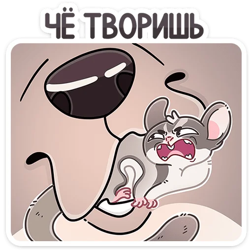 Sticker from the "Дуняша" sticker pack