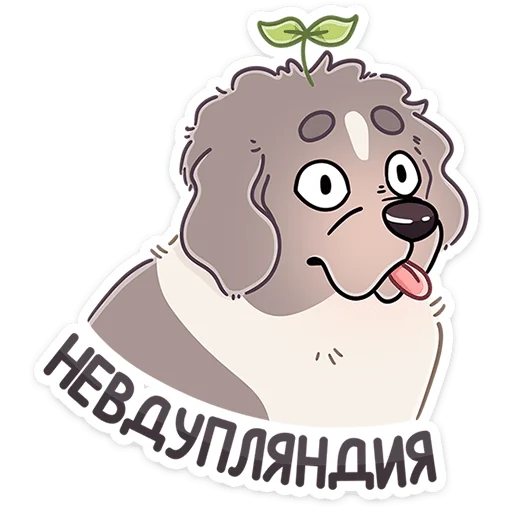 Sticker from the "Дуняша" sticker pack