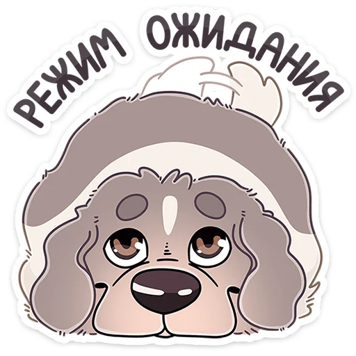 Sticker from the "Дуняша" sticker pack