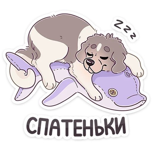 Sticker from the "Дуняша" sticker pack