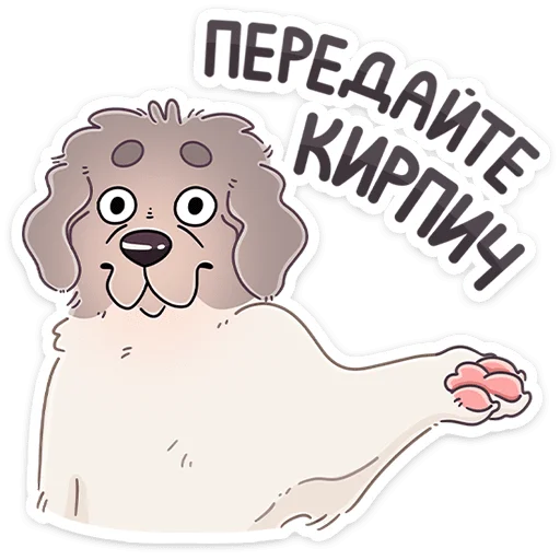 Sticker from the "Дуняша" sticker pack