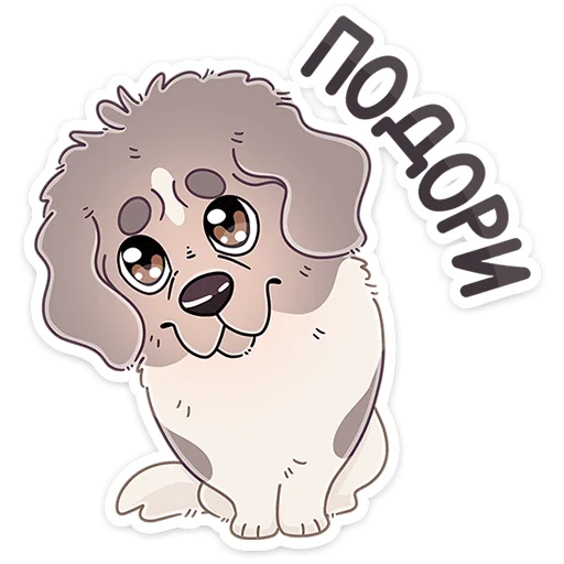 Sticker from the "Дуняша" sticker pack