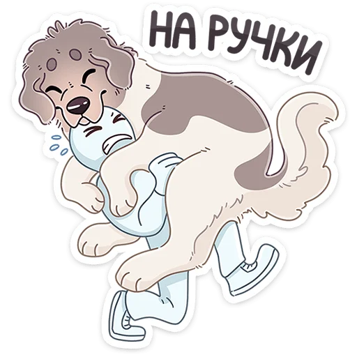 Sticker from the "Дуняша" sticker pack