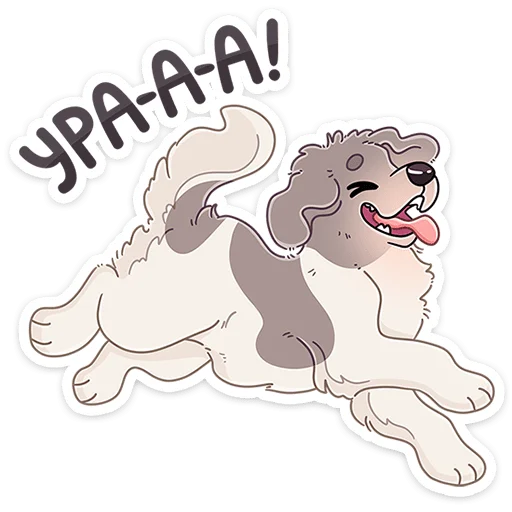 Sticker from the "Дуняша" sticker pack