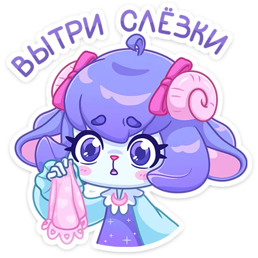 Sticker from the "Пастушка Джиллиана" sticker pack