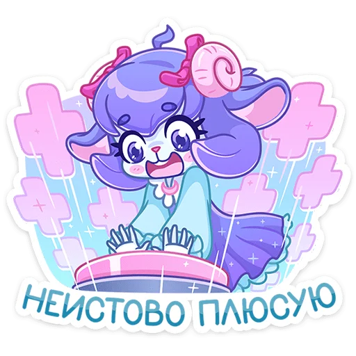 Sticker from the "Пастушка Джиллиана" sticker pack