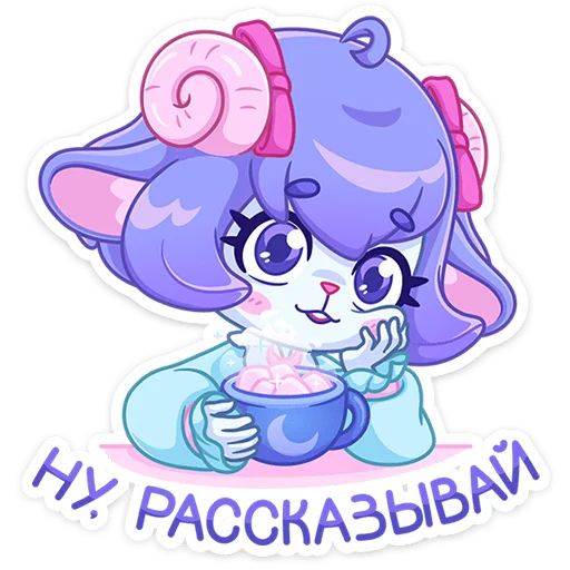 Sticker from the "Пастушка Джиллиана" sticker pack