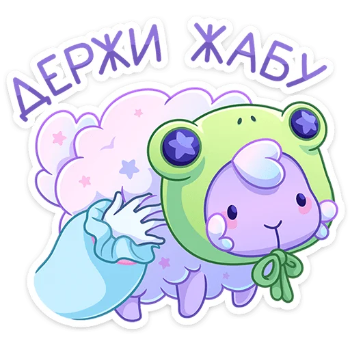 Sticker from the "Пастушка Джиллиана" sticker pack