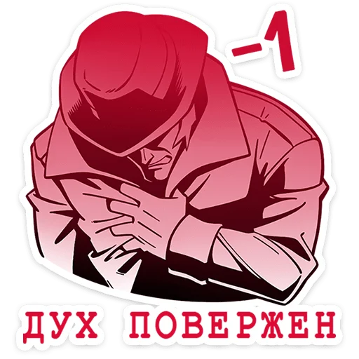 Sticker Джордж