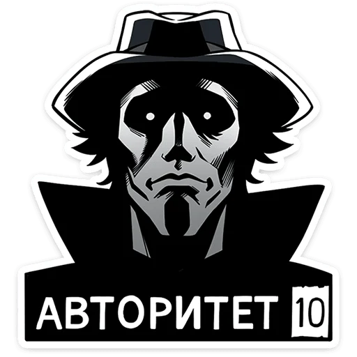 Sticker Джордж