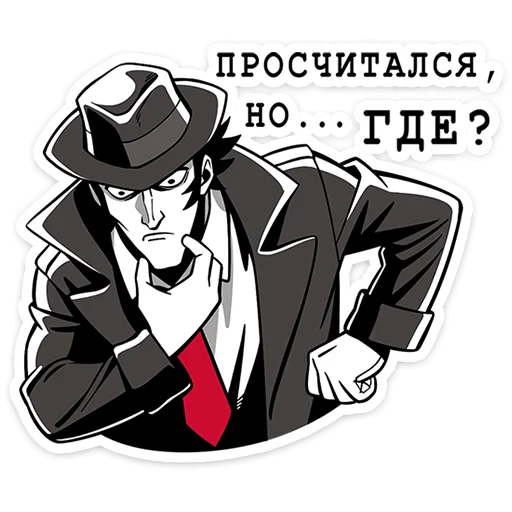 Sticker Джордж