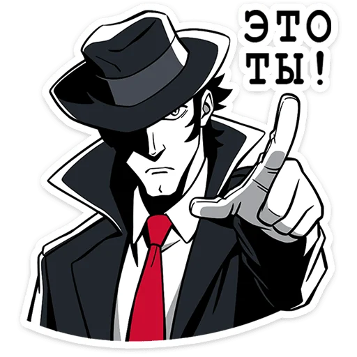 Sticker from the "Джордж" sticker pack