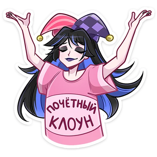 Sticker from the "Леся" sticker pack