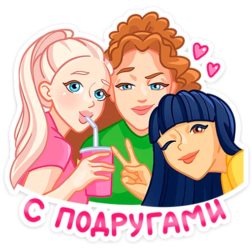 Sticker Бриана и Макс