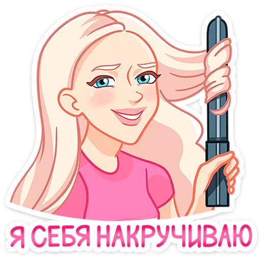 Sticker Бриана и Макс