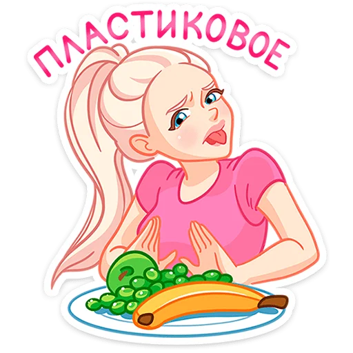 Sticker Бриана и Макс