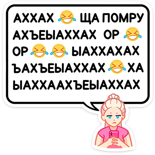 Sticker Бриана и Макс