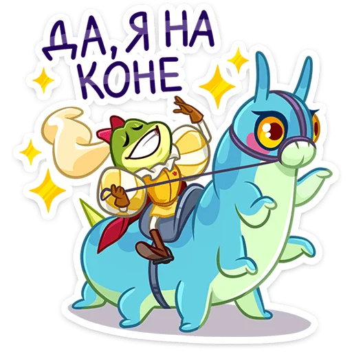 Sticker from the "Жан Луи" sticker pack