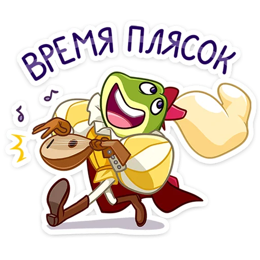 Sticker from the "Жан Луи" sticker pack