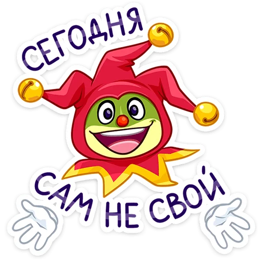 Sticker from the "Жан Луи" sticker pack