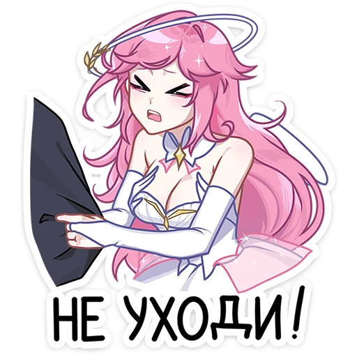 Sticker from the "Сиерин" sticker pack