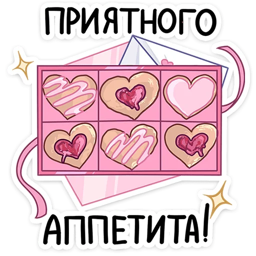 Sticker from the "Сиерин" sticker pack