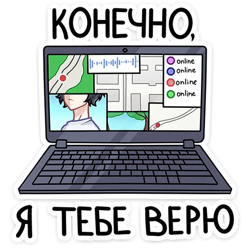 Sticker from the "Сиерин" sticker pack