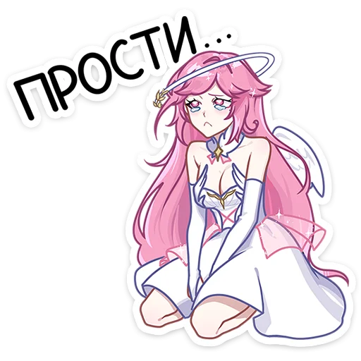 Sticker from the "Сиерин" sticker pack