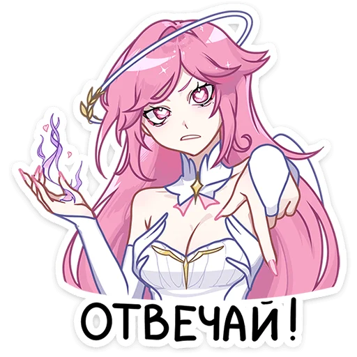 Sticker from the "Сиерин" sticker pack