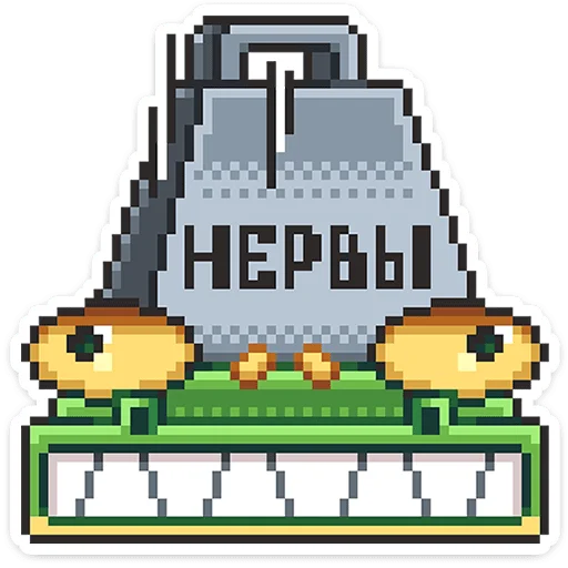 Sticker from the "Крокки" sticker pack