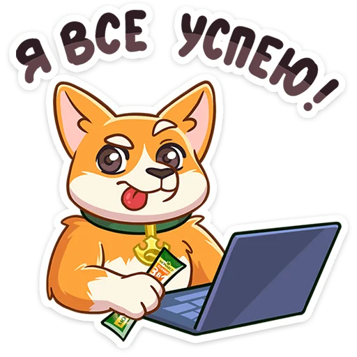 Sticker from the "Замешай перерыв" sticker pack