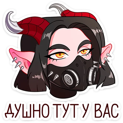 Sticker from the "Асмодея и Деймония" sticker pack