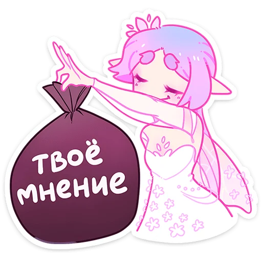 Sticker from the "Физи" sticker pack