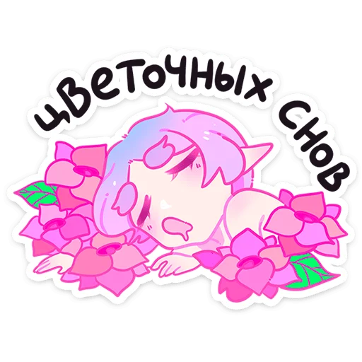 Sticker from the "Физи" sticker pack